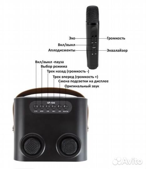 Шикарная и Качественная Караоке система sp-100