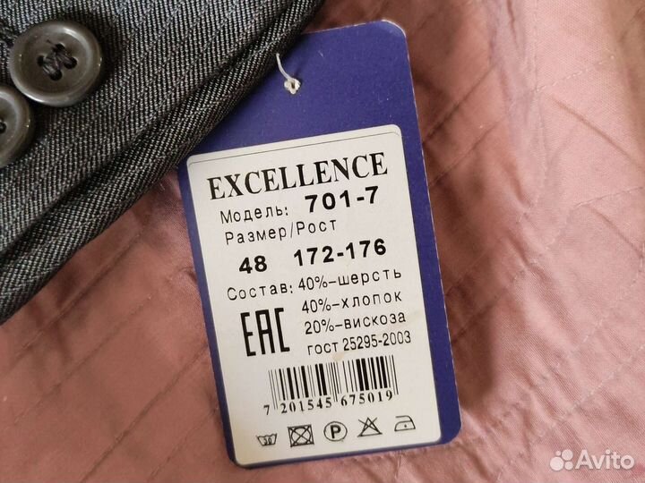 Школьный костюм, 170-176