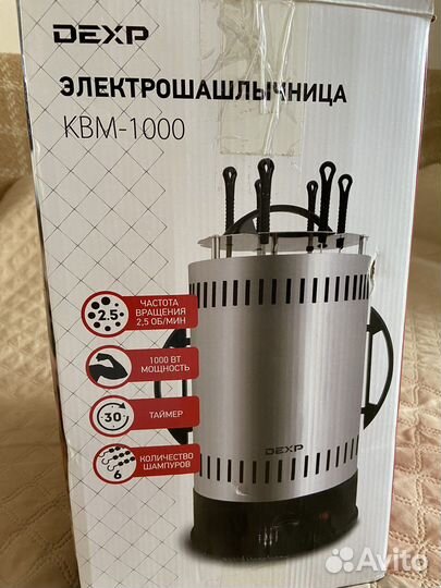 Электро шашлычница