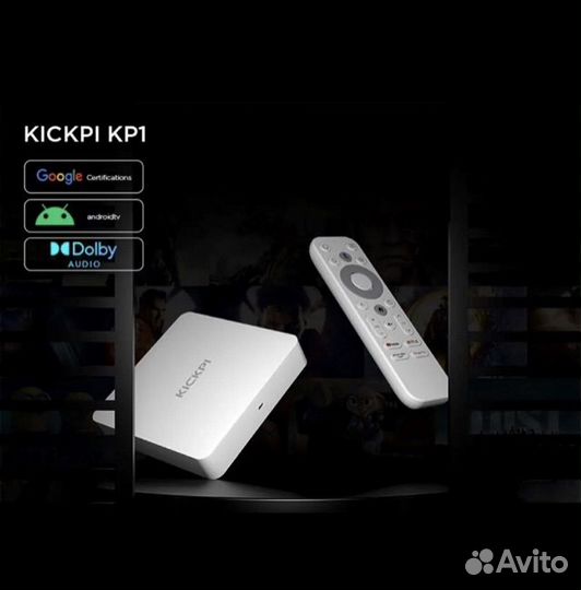 Tv приставка SMART box android