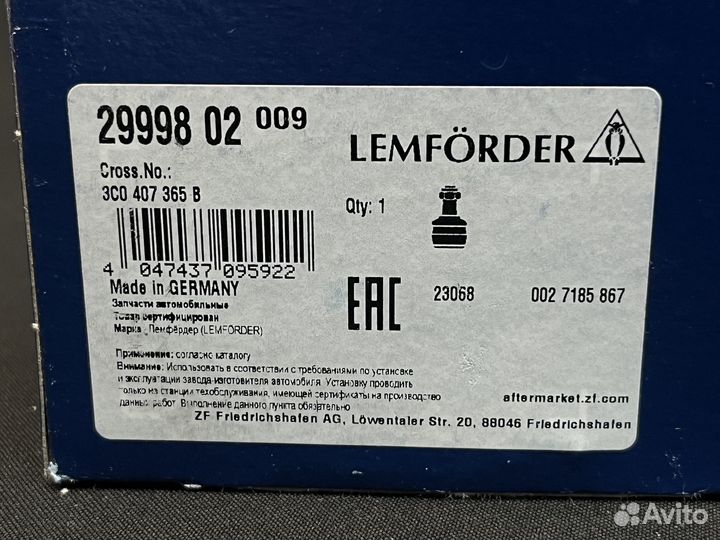 Шаровая опора левая Lemforder