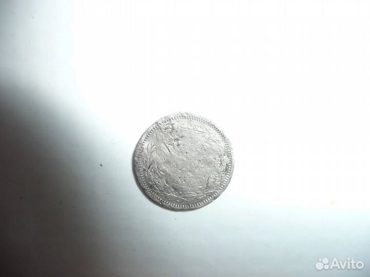 Серебряная монета 10 копеек 1835 года