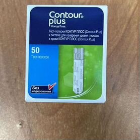 Тест полоски Контур Плюс (Contour Plus) 50шт