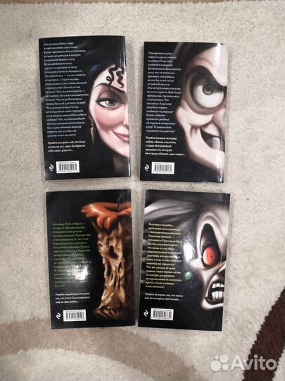 Книги Серена Валентино