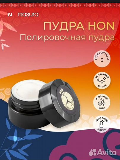 Набор для японского маникюра