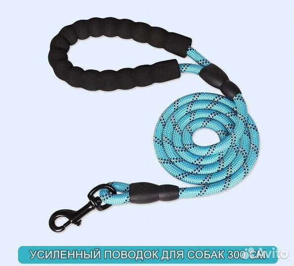 Поводок для средних, крупных пород