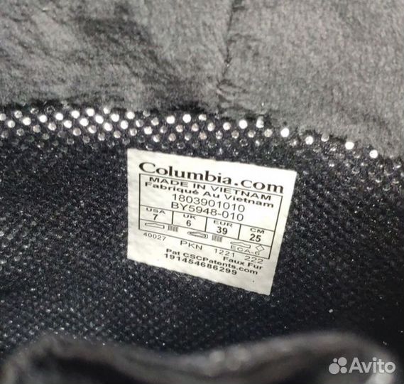 Новые ботинки Columbia