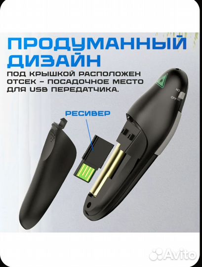 Мощная лазерная указка