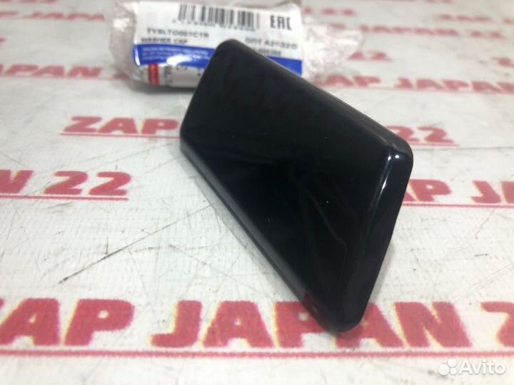 Крышка омывателя фар Toyota Camry 40 2006-2009