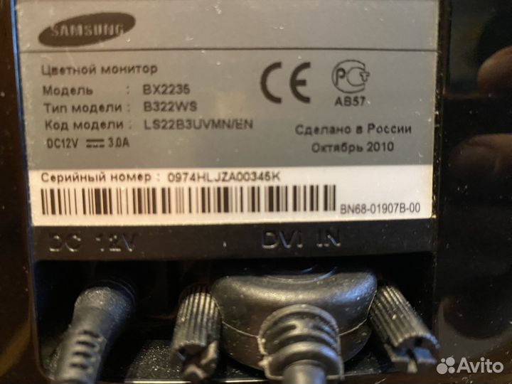 Офисный компьютер с монитором