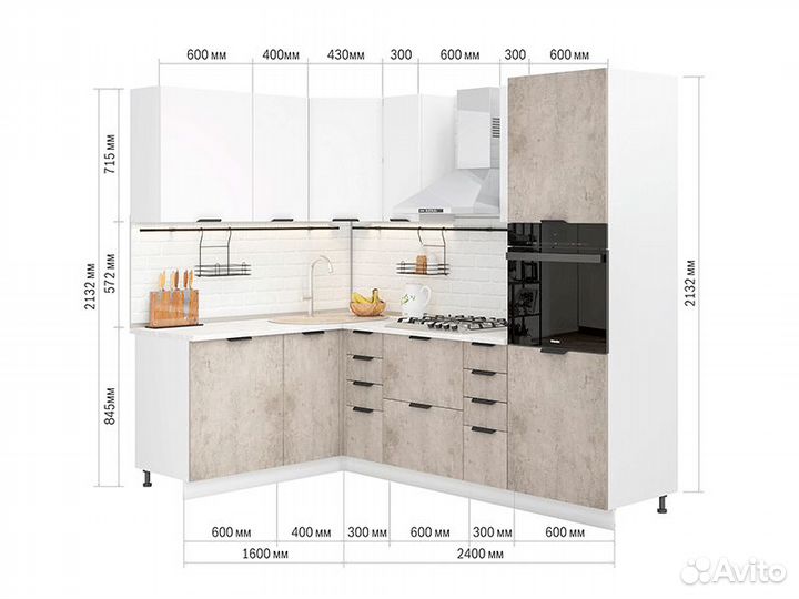 Кухня Норд бел камень беж шв300х2шв400шв600шву600х