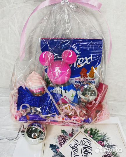 Подарочный набор