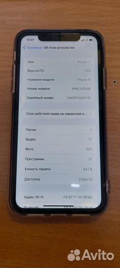Apple iPhone 11 64GB