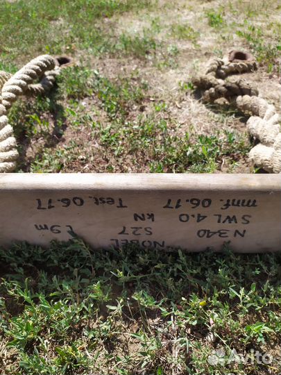 Верёвочная лестница (штормтрап)