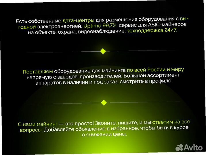 Bitmain Antminer S19 Hydro 158TH/s с гтд РФ