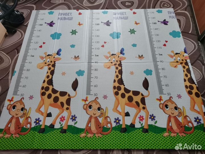 Коврик детский 180х200