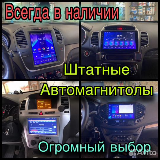 Android магнитола Toyota Camry 55
