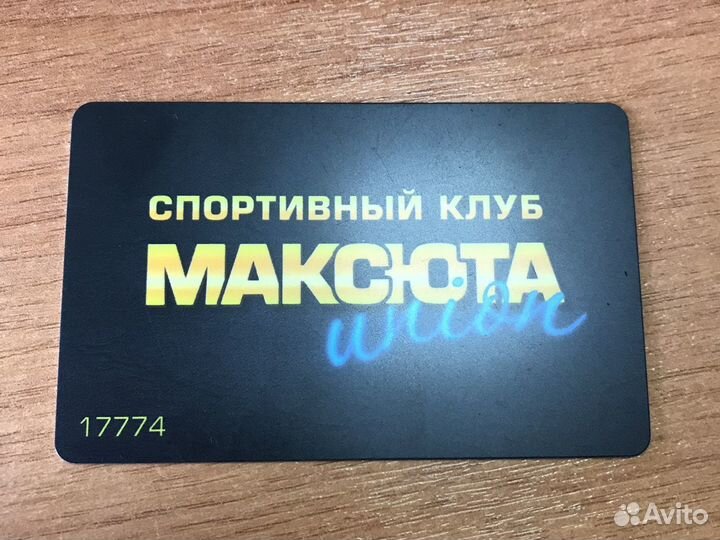 Клубная карта