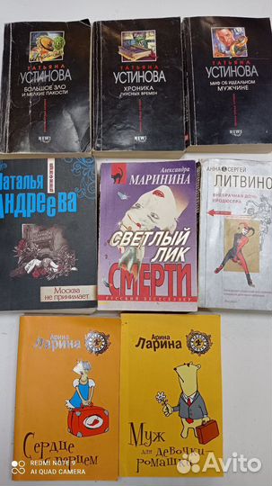 Книги для женщин