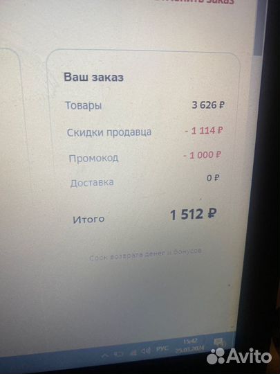 Промокод сбермегамаркет -1000р от 2500р