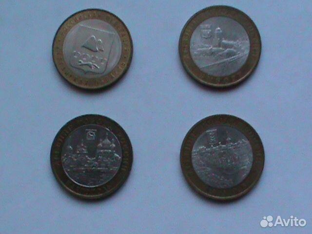 Юб монеты России бим (дгр и другие) продажа обмен