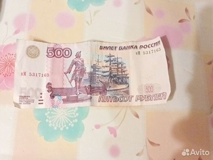 Купюра 500р