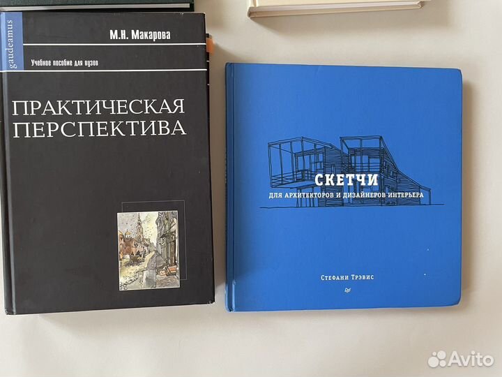 Книги по архитектуре для студентов учебники