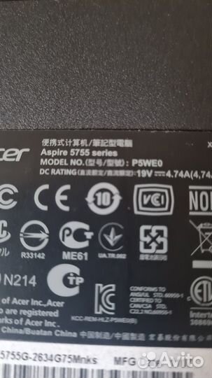 Acer aspire 5755g intel core i7