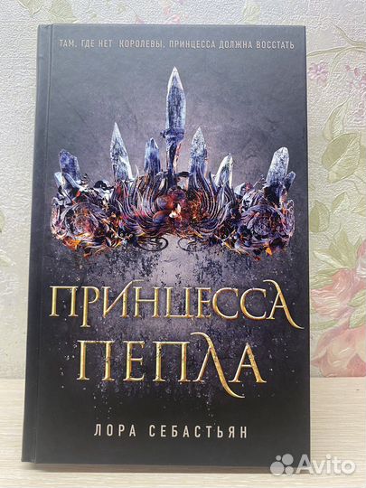 Книги для подростков