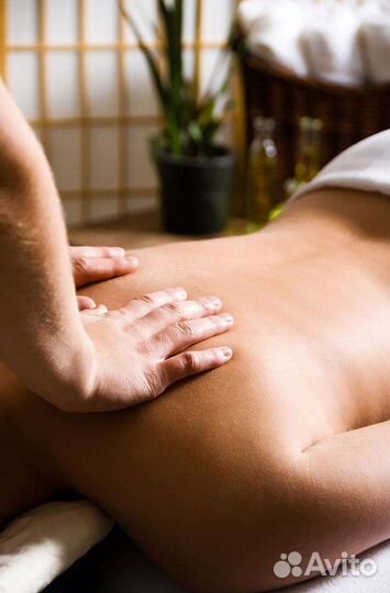Массаж