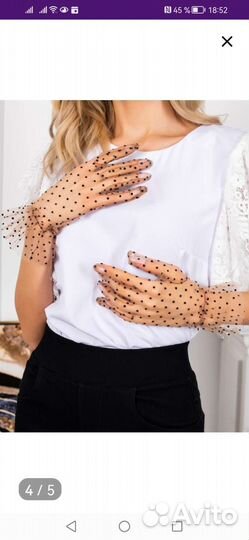 Перчатки женские