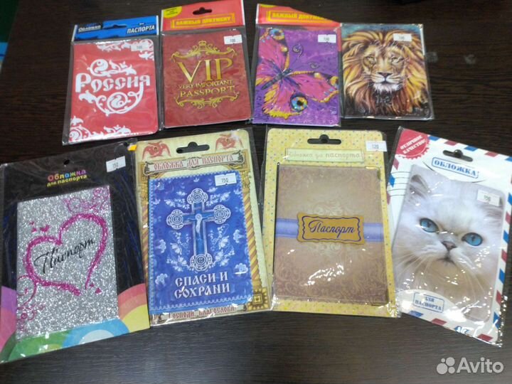 Обложка на паспорт