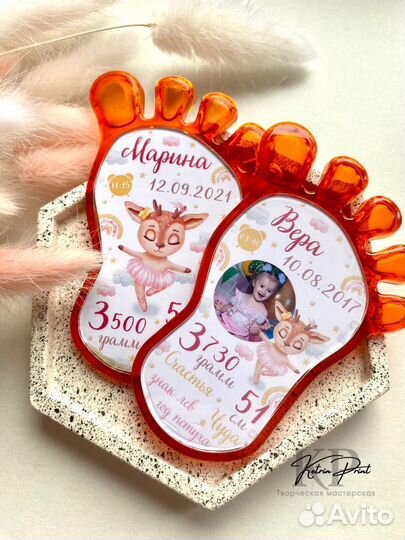 Магнит следик-метрика