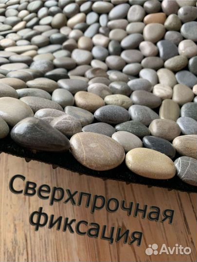 Коврик из гальки камушек