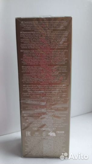 Парфюмерная вода Avon Attraction для нее, 100 мл