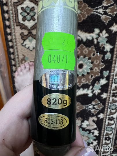 Бильярдный кий