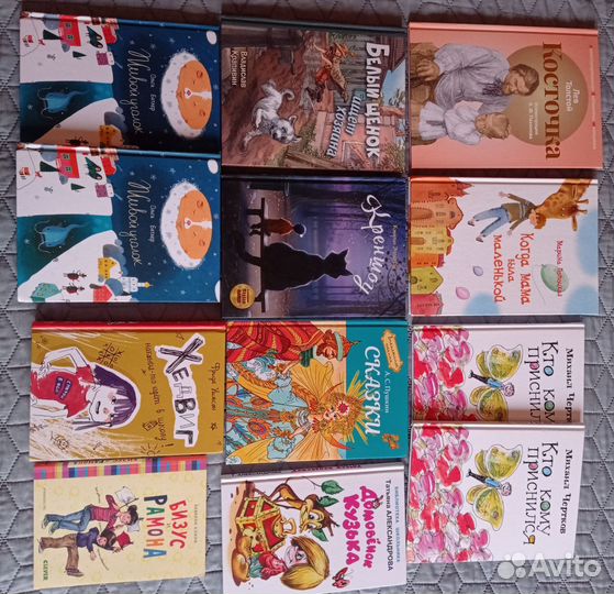 Детские книги новые