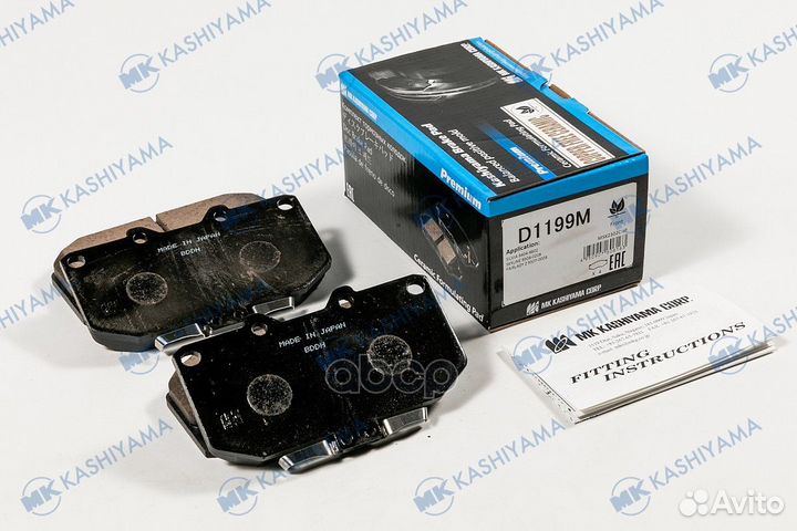 Колодки тормозные, передние D1199M MK kashiyama