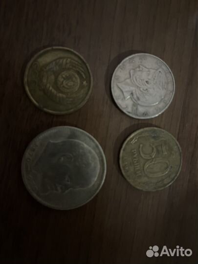 Монеты СССР