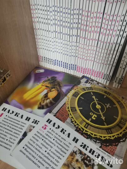 Журналы Наука и Жизнь