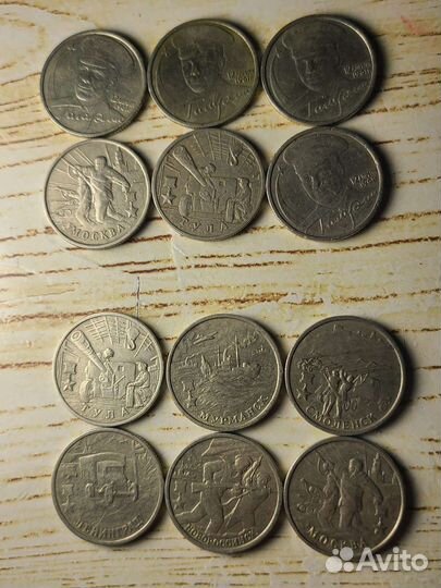 2 рубля города герои Гагарин