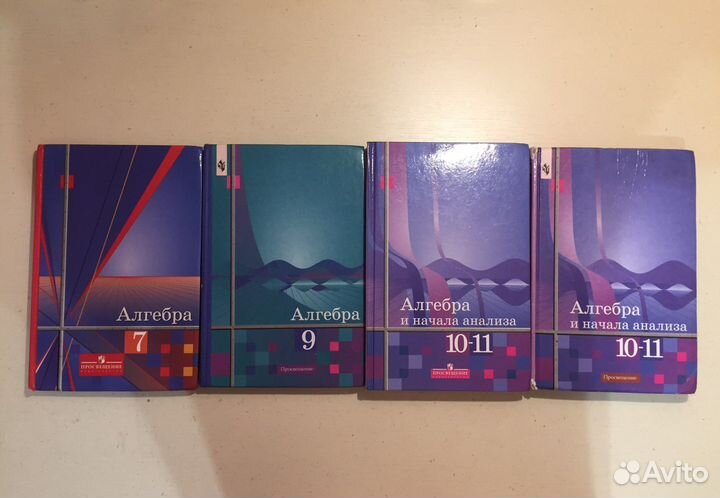 Учебники по разным предметам, за разные классы