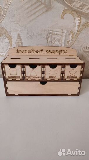 Волшебный комодик игрушка