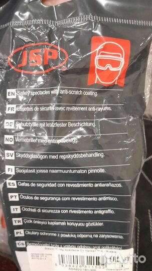 Рабочая спецодежда