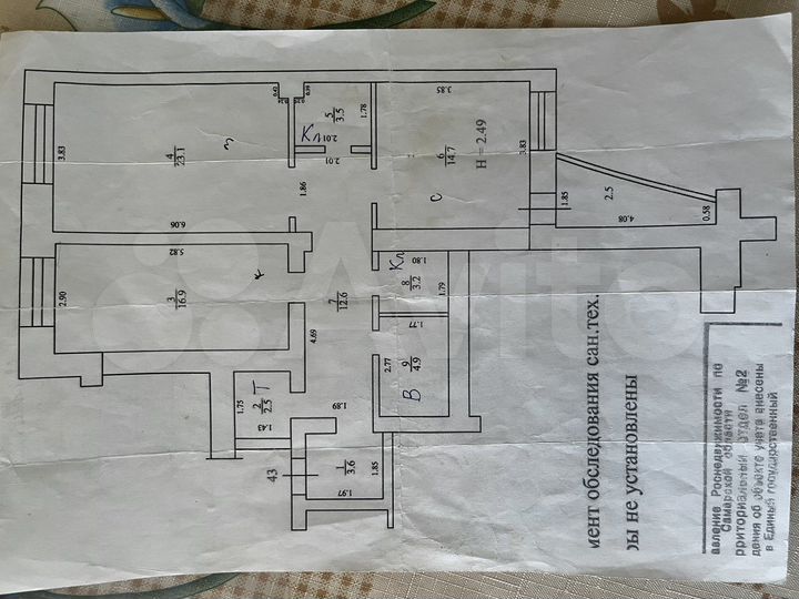 3-к. квартира, 85 м², 9/14 эт.