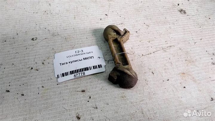 Тяга кулисы МКПП volkswagen Golf II