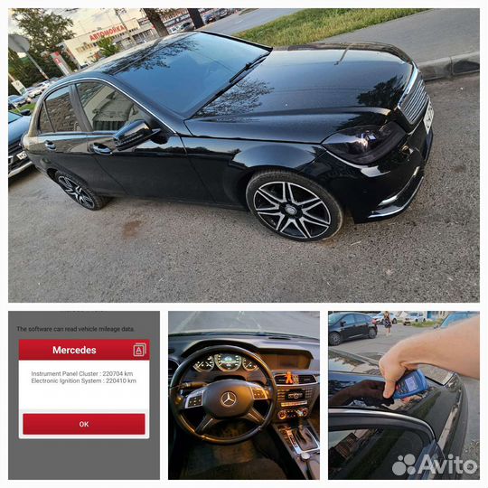Автоподбор. Диагностика. Эндоскопия мотора