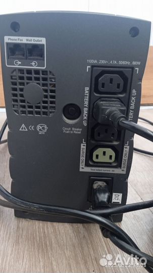 APC Back-UPS RS 1100