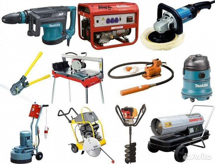 Аренда-прокат инструмента