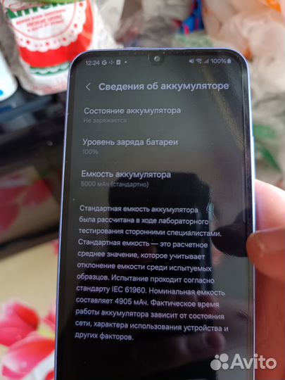 Samsung Galaxy A34, 6/128 ГБ